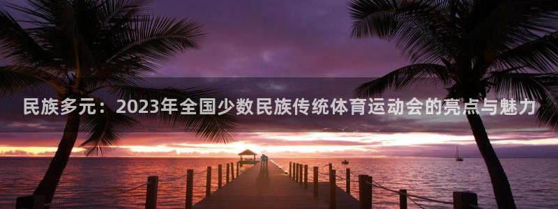 oety欧亿体育官网下载招商